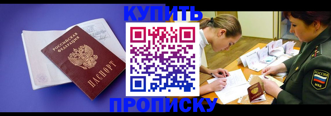 регистрация для дет. сада в Орловской области