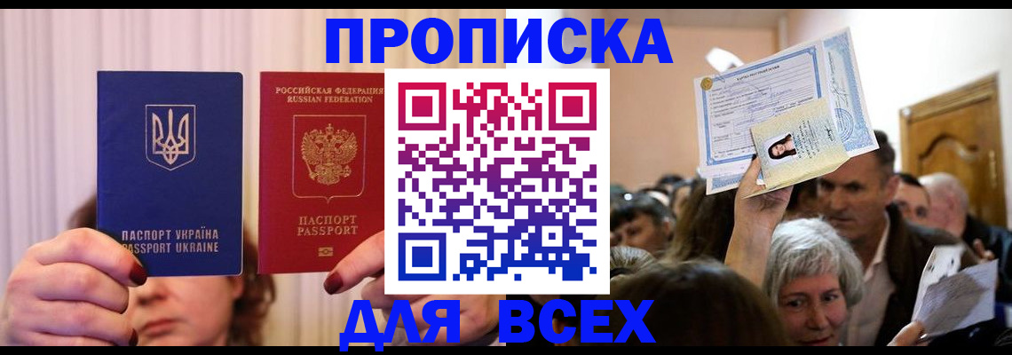 форма 3 в Орловской области