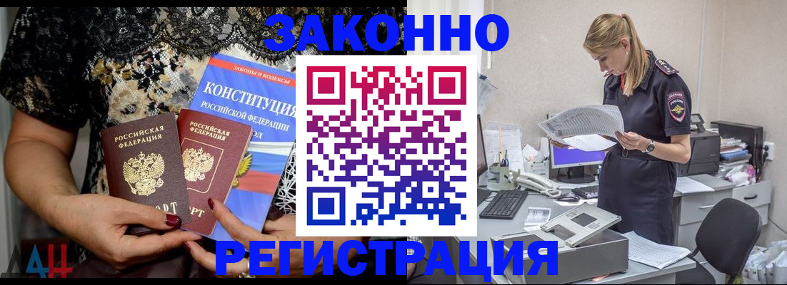 пропишу в квартире в Орловской области